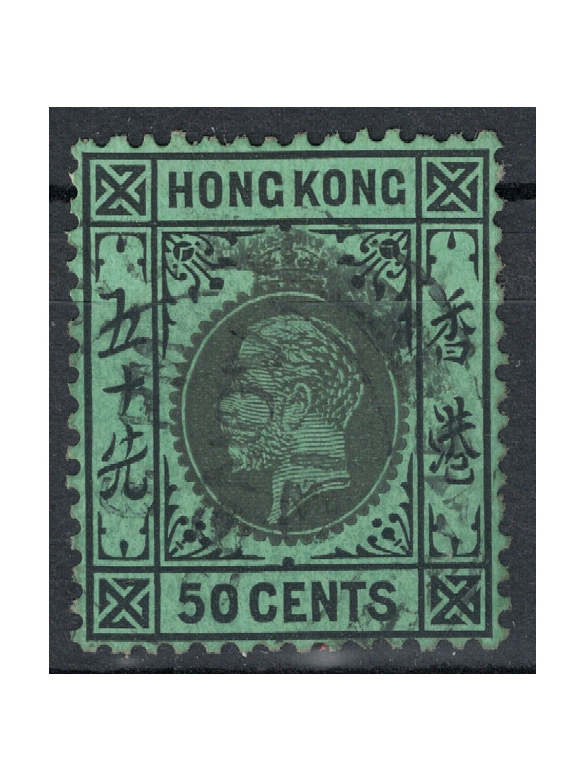 HONG KONG 1912-21 George V 50c black and grey on green us