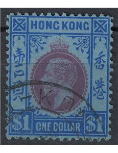 HONG KONG 1912-21 George V 1d ultramarine and violet us