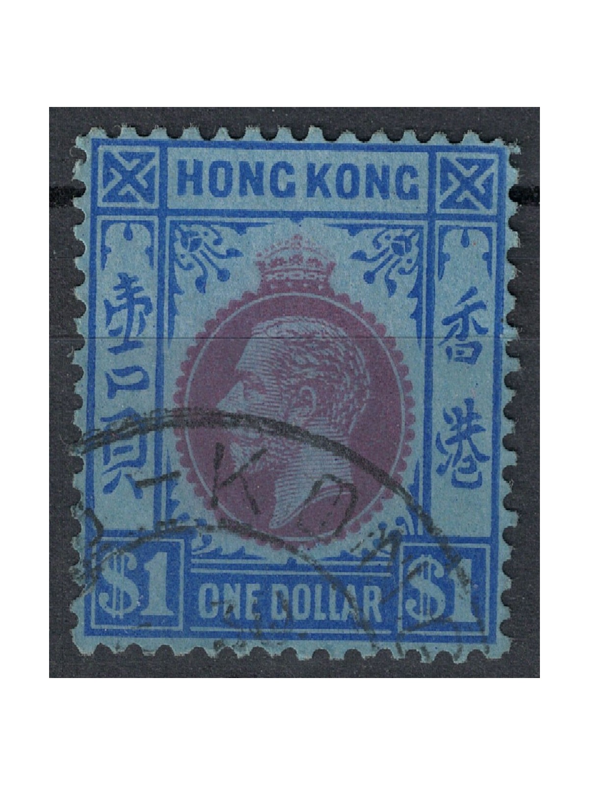 HONG KONG 1912-21 George V 1d ultramarine and violet us