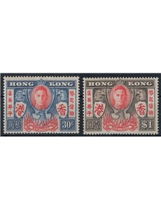 HONG KONG 1946 Victory Anniversary 2v MNH**