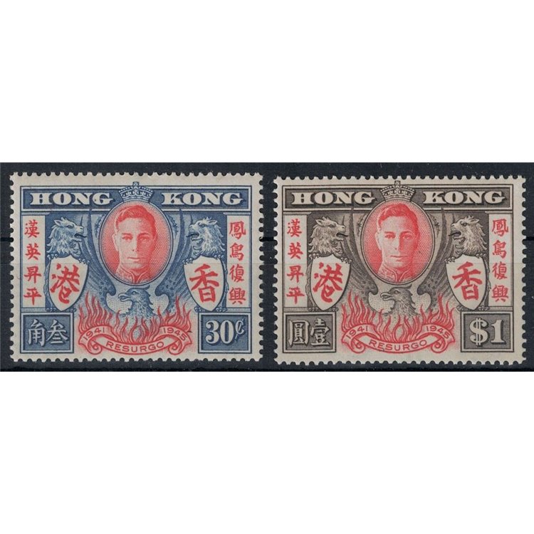 HONG KONG 1946 Victory Anniversary 2v MNH**