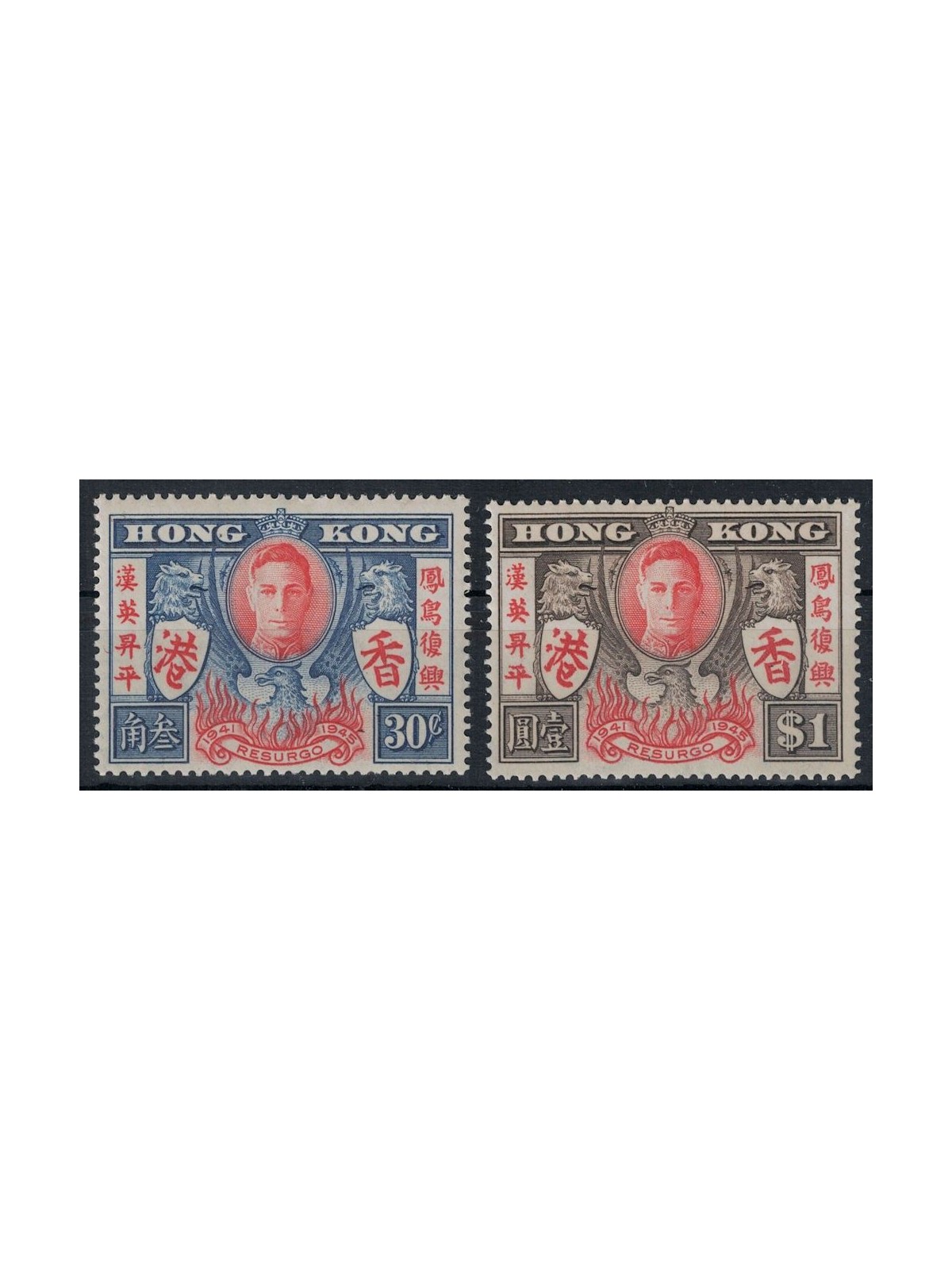 HONG KONG 1946 Victory Anniversary 2v MNH**