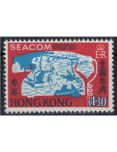 HONG KONG 1967 Seacom MNH Telephone Cable**