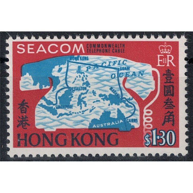 HONG KONG 1967 Cavo Telefonico Seacom MNH**