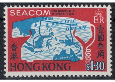 HONG KONG 1967 Seacom MNH Telephone Cable**