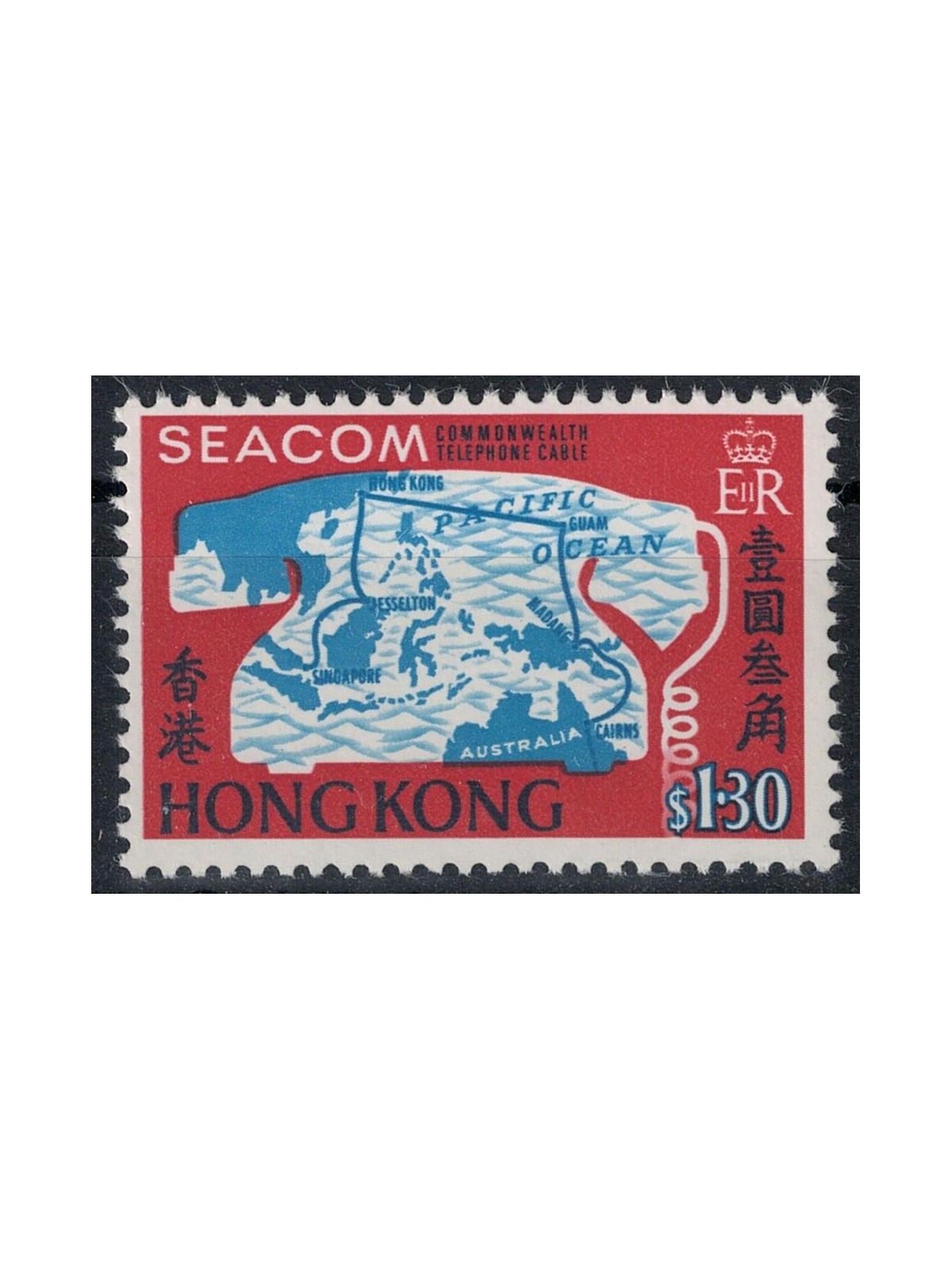 HONG KONG 1967 Seacom MNH Telephone Cable**