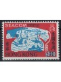 HONG KONG 1967 Seacom MNH Telephone Cable**
