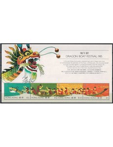 HONG KONG 1985 Dragon Boat Festival s/s MNH**