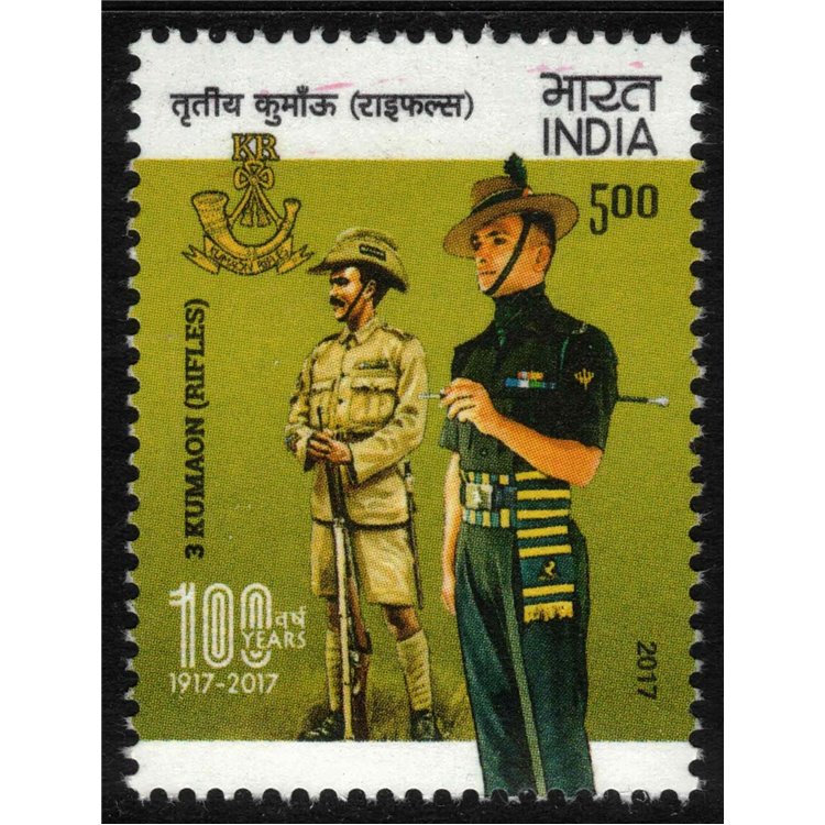 INDIA 2017 Reggimento di Fanteria Kumaon MNH**