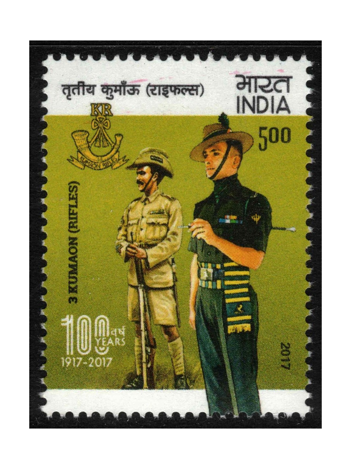 INDIA 2017 Reggimento di Fanteria Kumaon MNH**