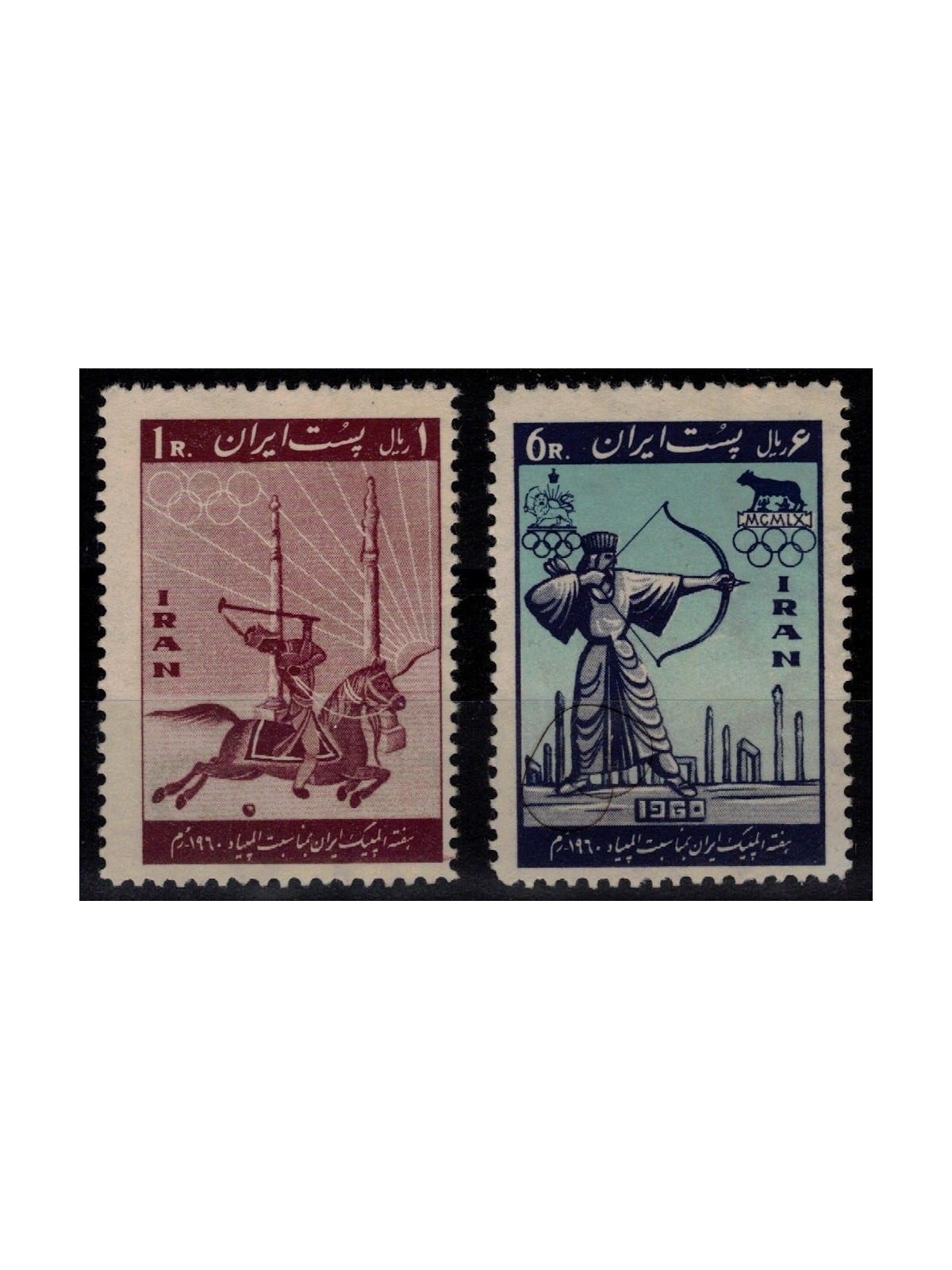 IRAN 1960 Rome Olympic Games 2v MNH**