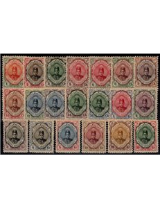 IRAN 1911-13 Effigy of Shah Ahmed 20v MH*