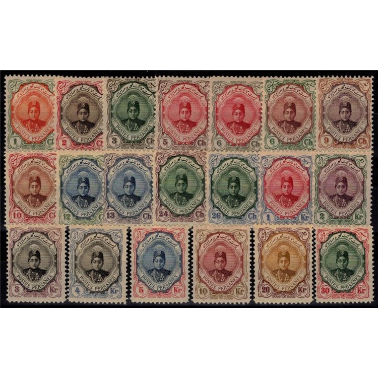 IRAN 1911-13 Effigie di Shah Ahmed 20v MH*