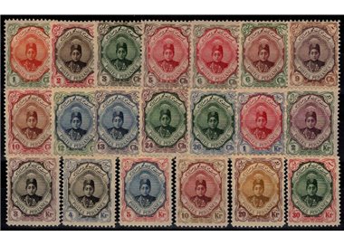 IRAN 1911-13 Effigie di Shah Ahmed 20v MH*