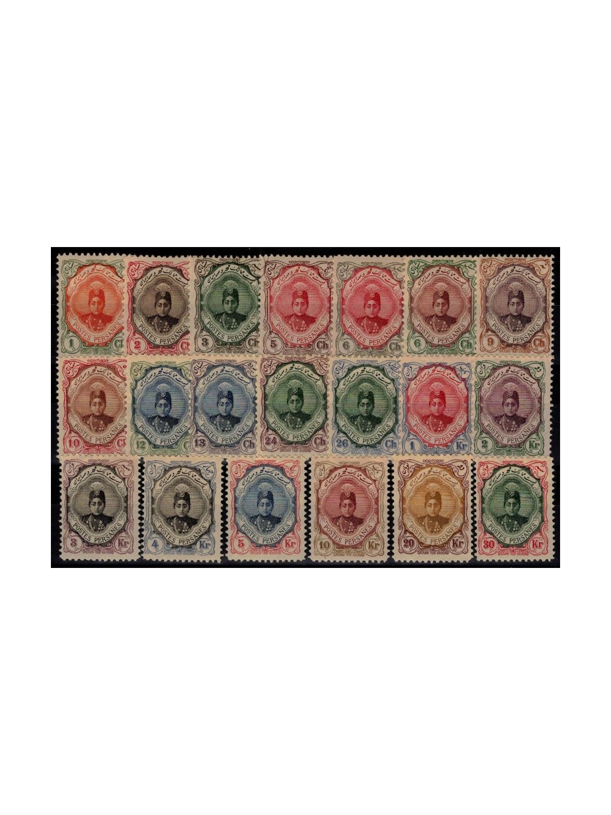 IRAN 1911-13 Effigy of Shah Ahmed 20v MH*