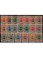 IRAN 1911-13 Effigie di Shah Ahmed 20v MH*
