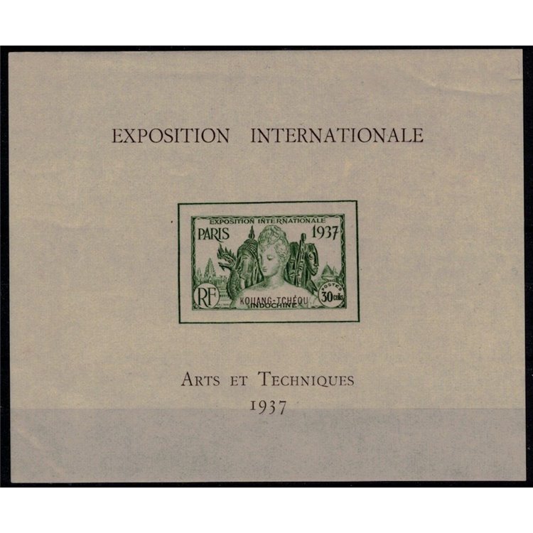 INDOCINA FRANCESE (Kouang-Tchéou) 1937 Esposizione Internazionale BF MNH**