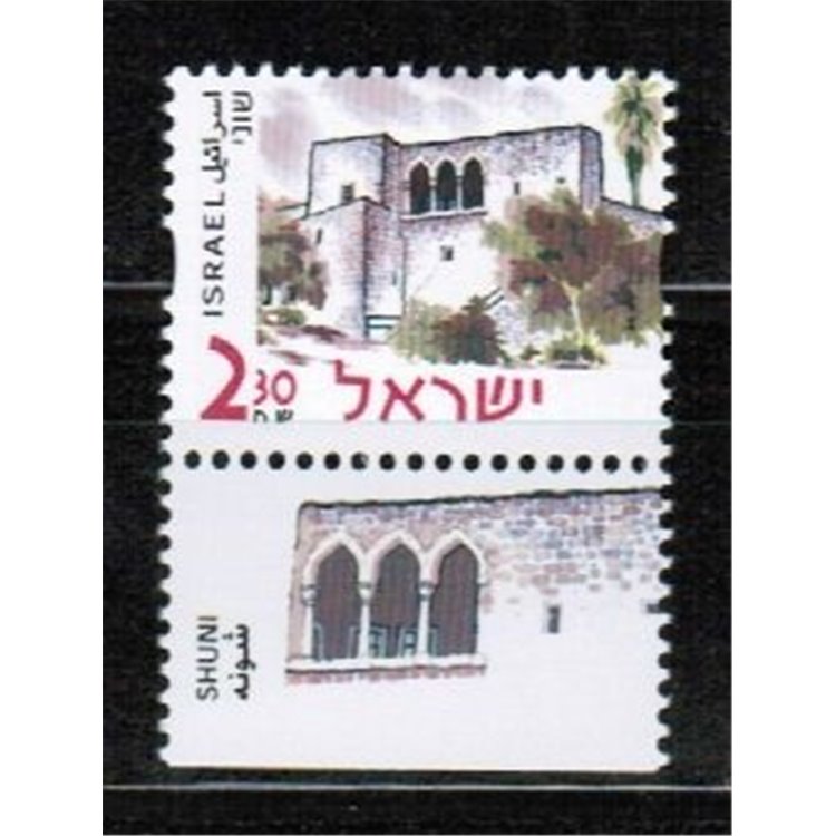 ISRAEL 2000 Historical sites, Shuni 1v MNH**