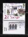 ISRAEL 2000 Historical sites, Shuni 1v MNH**