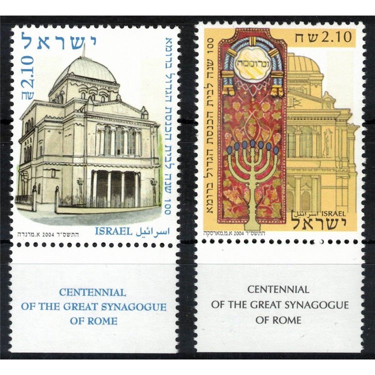 ISRAELE 2004 Tempio Maggiore 2v MNH**