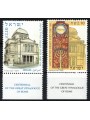 ISRAELE 2004 Tempio Maggiore 2v MNH**
