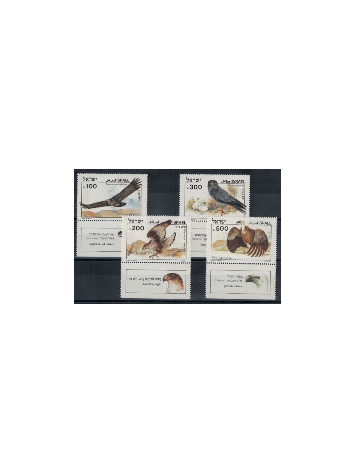ISRAEL 1985 Biblical birds 4v + 1 s/s MNH**