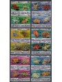 ISOLE COOK 1981 Serie ordinaria 24v MNH**