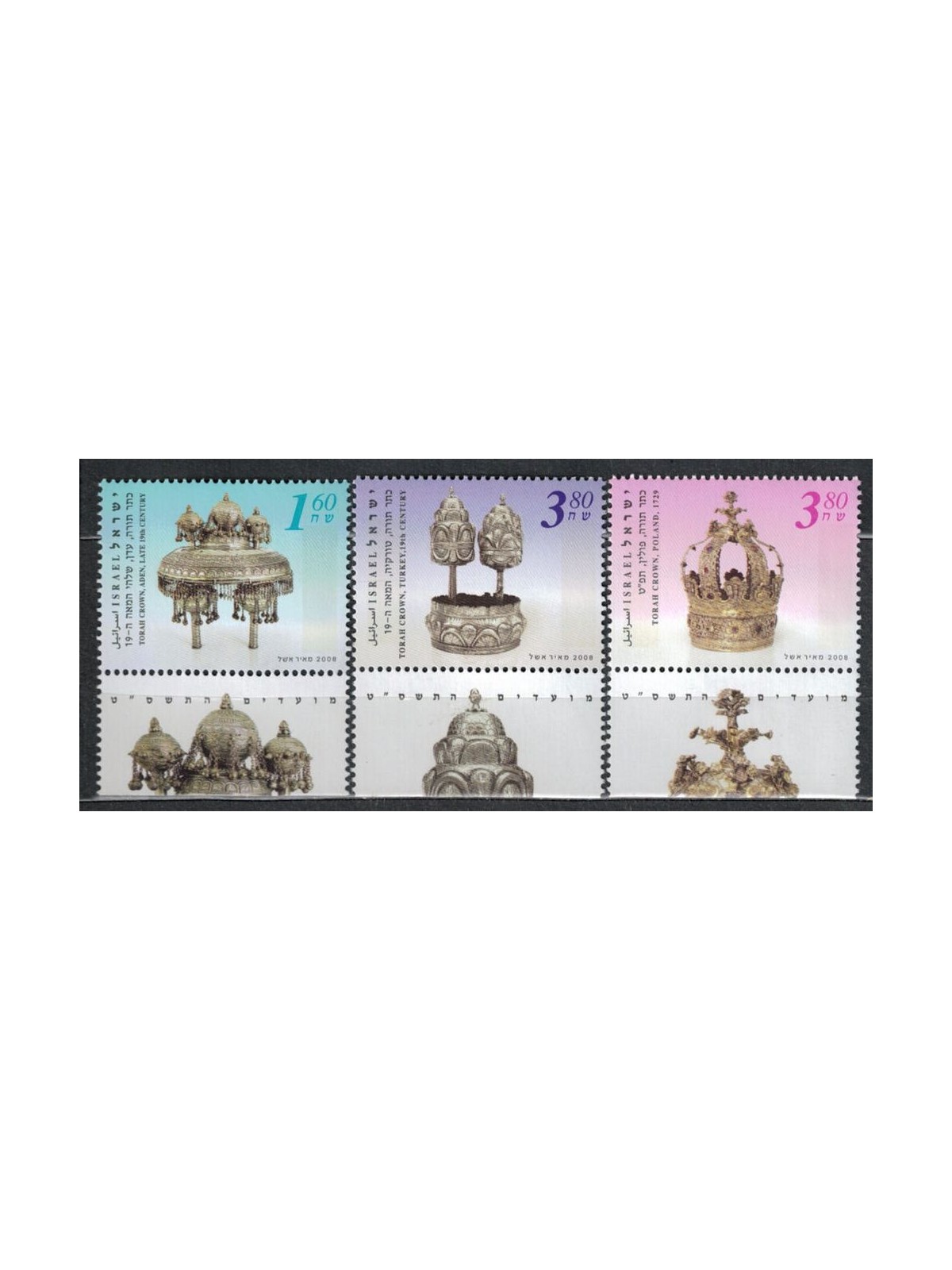 ISRAELE 2008 Corone Torah 3v MNH**