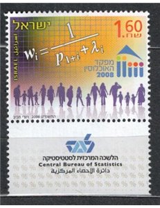 ISRAEL 2008 National Census 1v MNH**