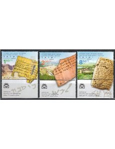 ISRAEL 2008 Philately Day 3v MNH**