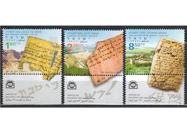 ISRAELE 2008 Giornata della filatelia 3v MNH**