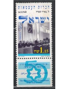 ISRAEL 1998 Anniversary of the State of Israel MNH**