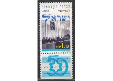 ISRAEL 1998 Anniversary of the State of Israel MNH**