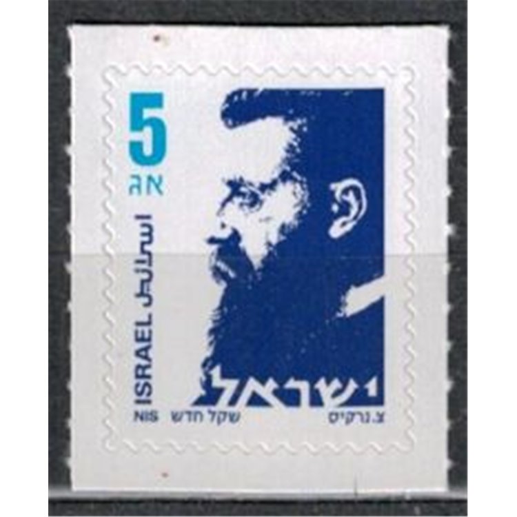 ISRAEL 2007 Theodor Herzl 1v self-adhesive MNH**