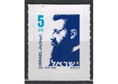 ISRAEL 2007 Theodor Herzl 1v self-adhesive MNH**
