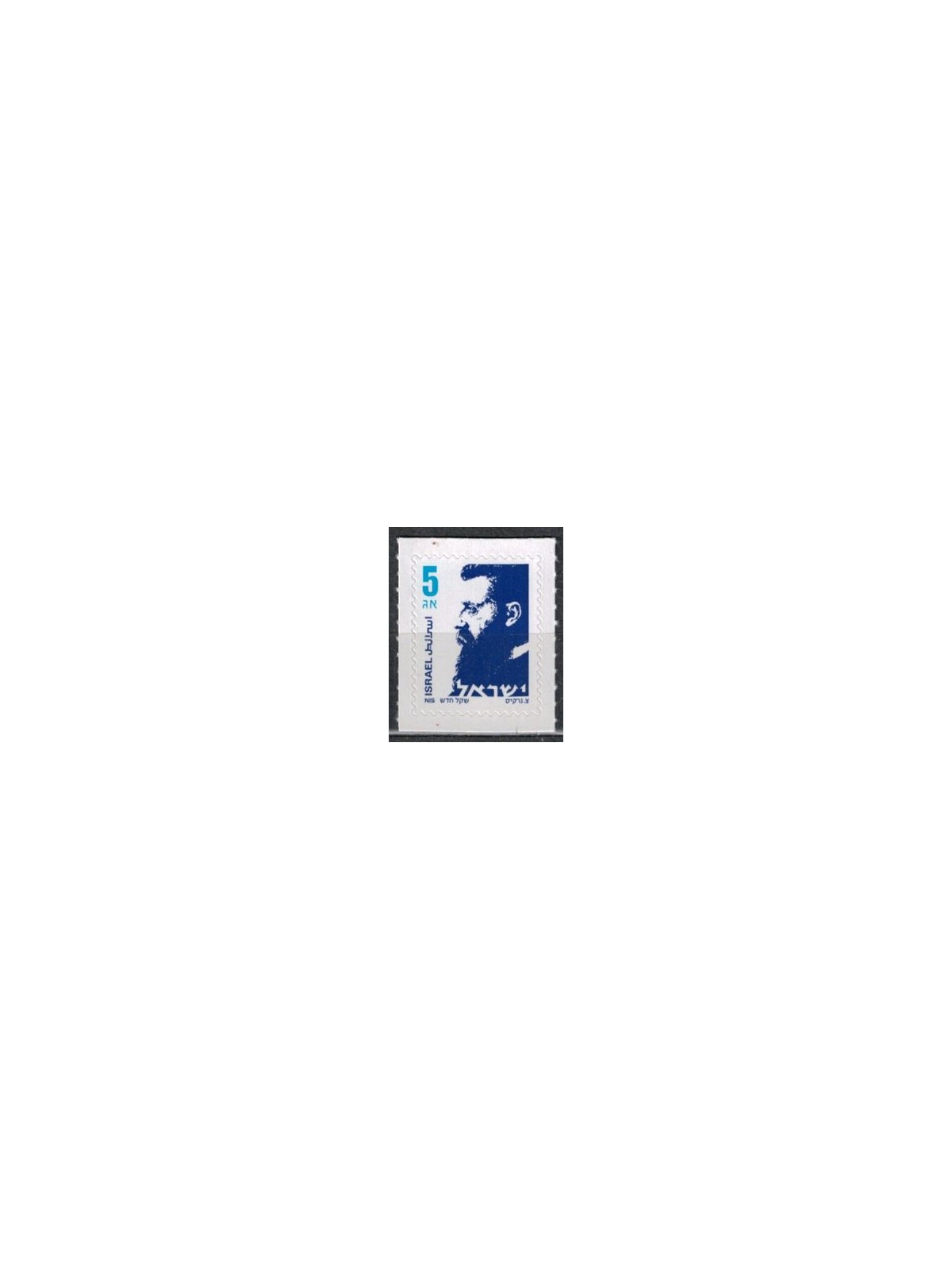 ISRAEL 2007 Theodor Herzl 1v self-adhesive MNH**