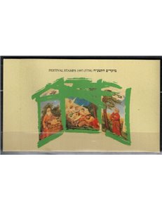 ISRAEL 1997 Jewish Holidays booklet MNH**