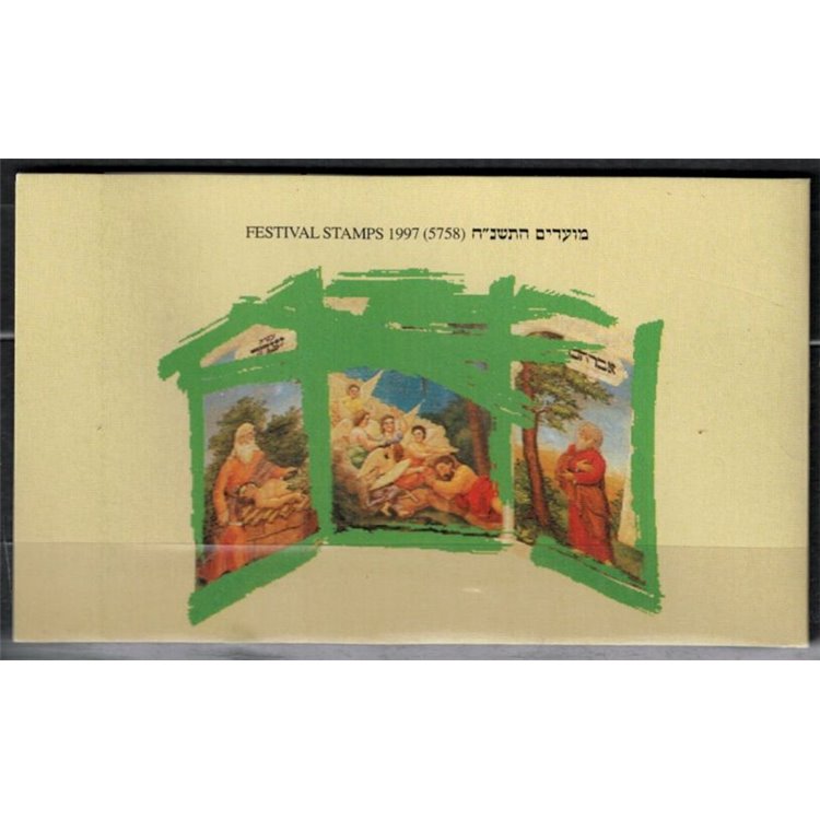 ISRAEL 1997 Jewish Holidays booklet MNH**