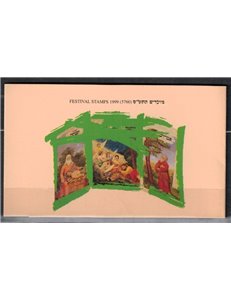 ISRAELE 1999 Feste ebraiche 1 LB MNH**