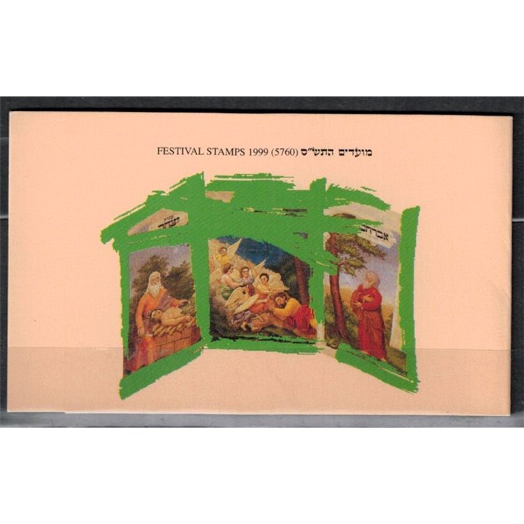 ISRAEL 1999 Jewish Holidays 1 booklet MNH**