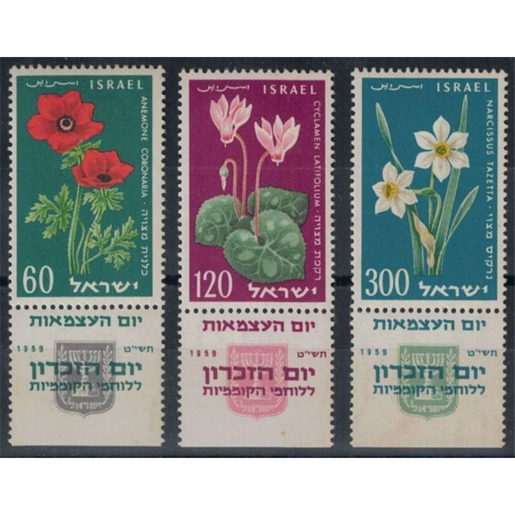 ISRAEL 1959 Anniversary of the State 3v MNH**