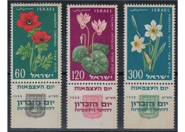 ISRAEL 1959 Anniversary of the State 3v MNH**