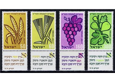 ISRAELE 1958 Nuovo anno - New Year 4v MNH**