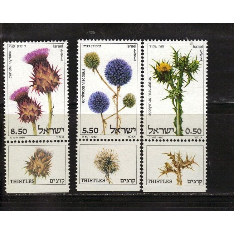 ISRAELE 1980 Fiori selvatici 3v MNH**