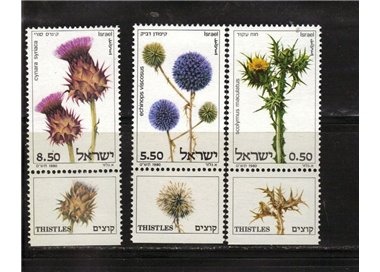 ISRAEL 1980 Wild Flowers 3v MNH**
