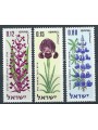 ISRAEL 1970 Anniversary of the State 3v MNH**