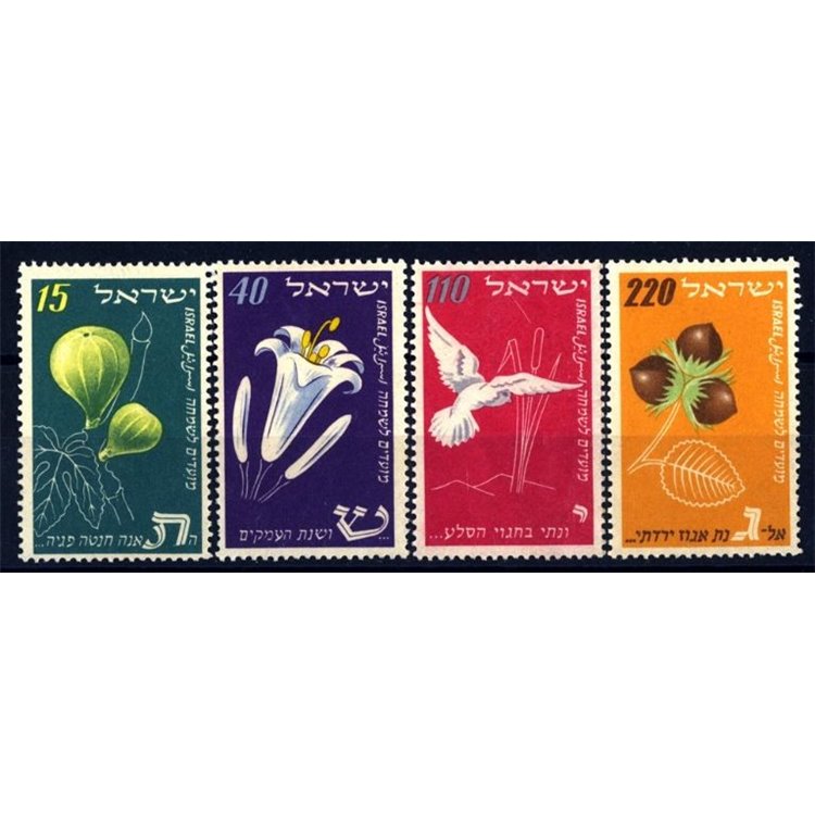 ISRAEL 1952 New Year - New Year 4v MNH**