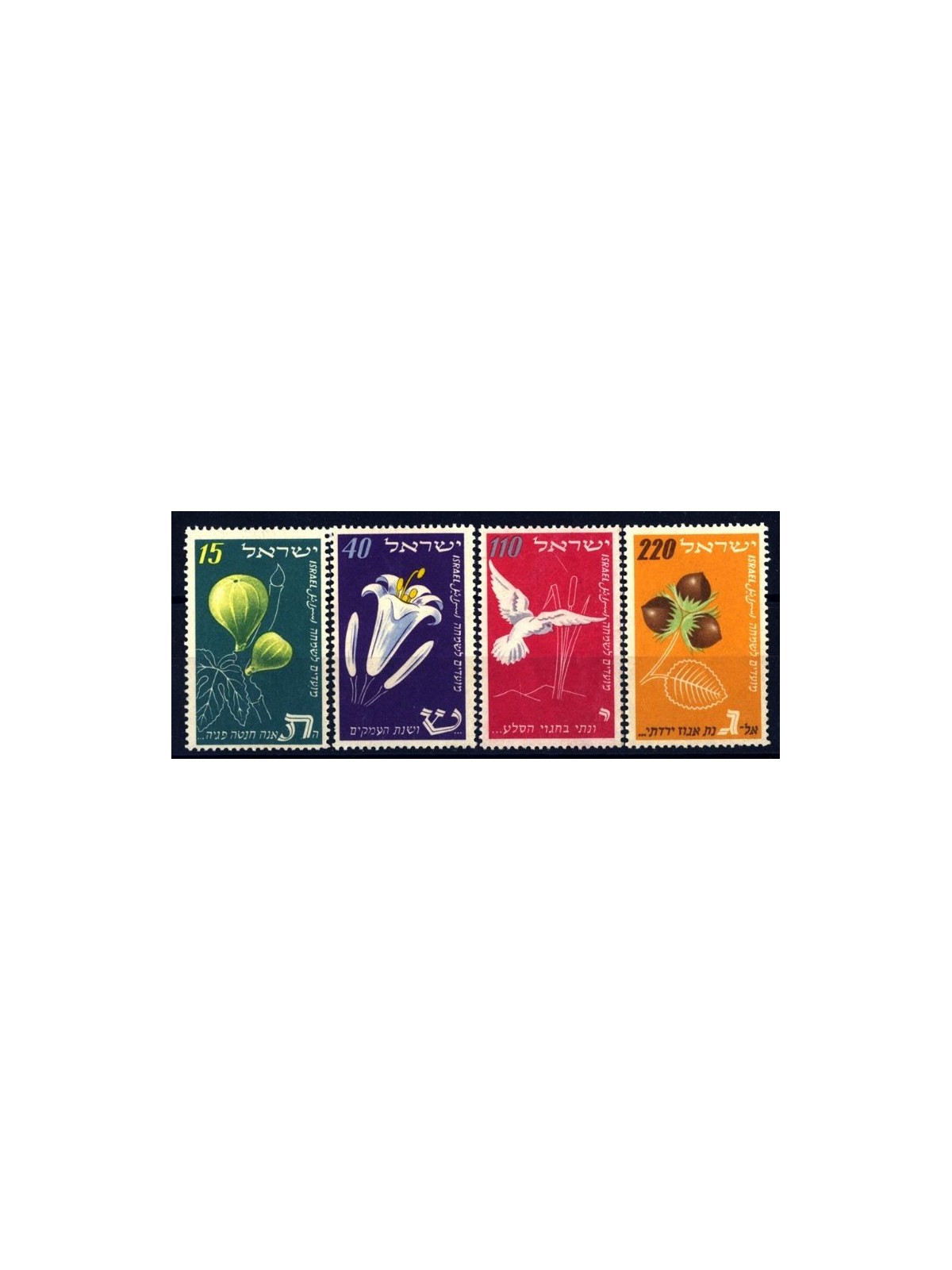 ISRAEL 1952 New Year - New Year 4v MNH**