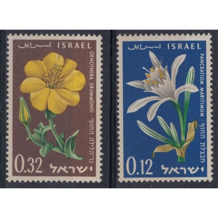 ISRAELE 1960 Anniversario dello Stato 2v MNH**