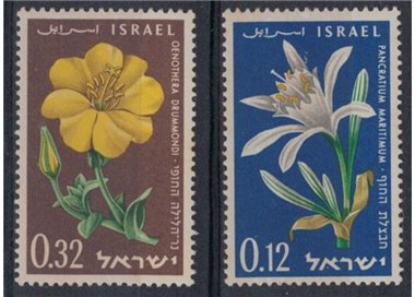 ISRAEL 1960 Anniversary of the State 2v MNH**